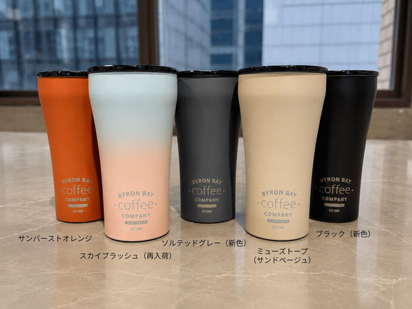 【限定】Byron Bay Coffee × STTOKE コラボタンブラー Lサイズ 355ml